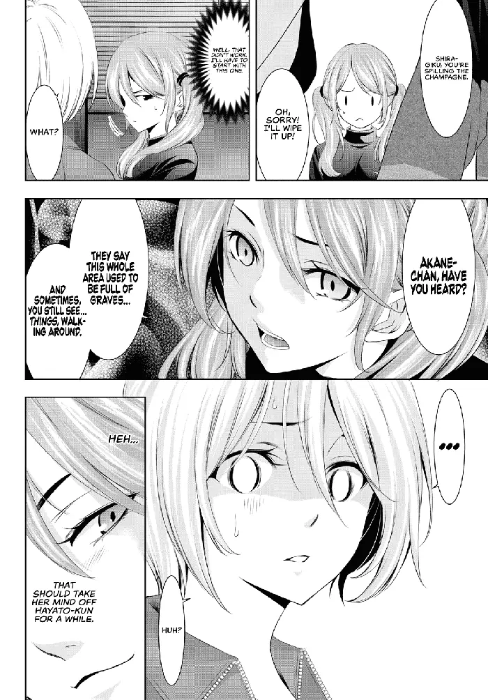 Megami no Cafe Terrace Chapter 77 image 07_optimized